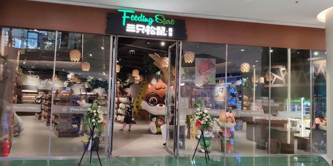沈阳万象汇三周年 游乐园式服务如何重塑消费体验，持续突破销售天花板？