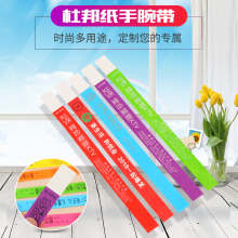 笔记本记事本与游乐园服务 跨界融合的全新体验